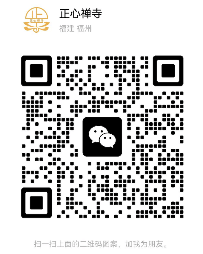 微信咨询二维码